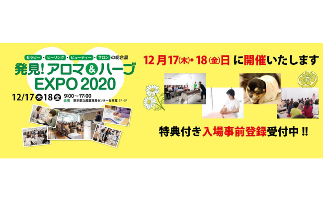 一般社団法人Recovery Of The Trinity協会