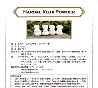 一般社団法人Recovery Of The Trinity協会